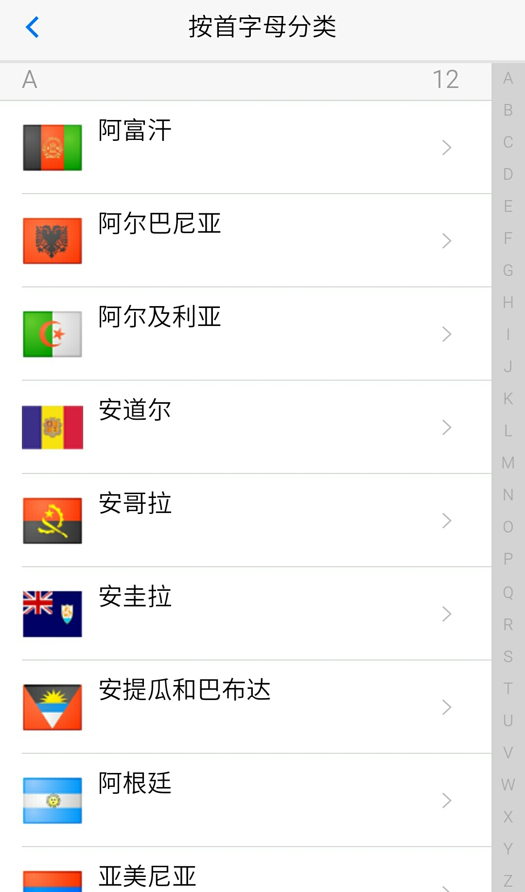 七天学堂app官方版下载安装 v1.4.3