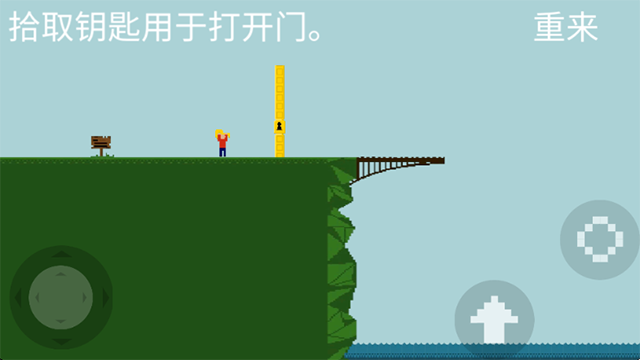 跳桥求死不能游戏