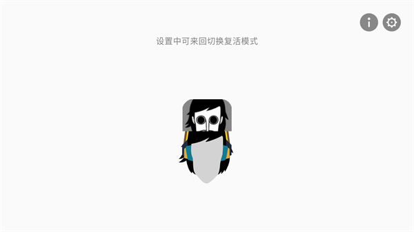 节奏盒子Creativity模组手机版下载