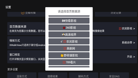 屁屁影院TV版官方免费版app