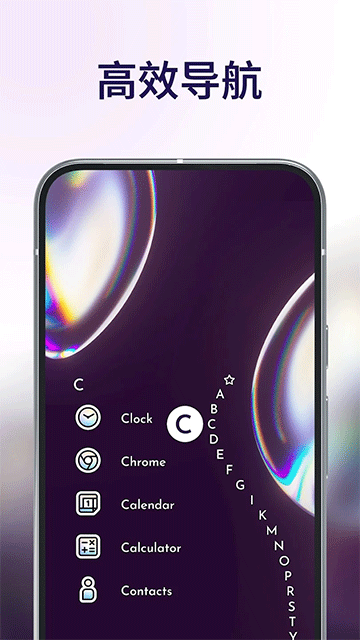 Niagara Launcher Pro