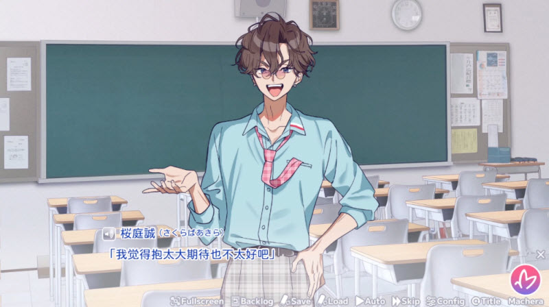 我的未婚妻还不太懂初恋手机版