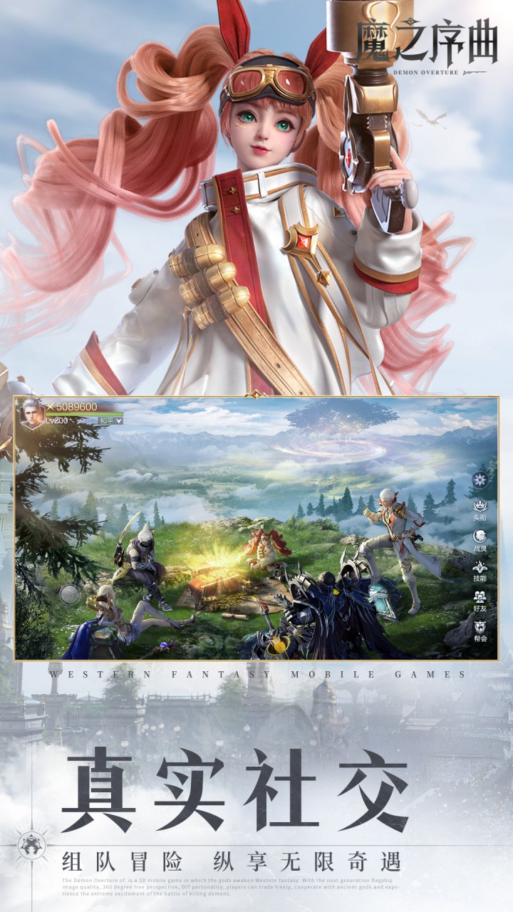 魔之序曲5折送鬼新娘版