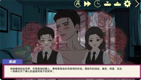 倪帝蔷决定去死手机版下载