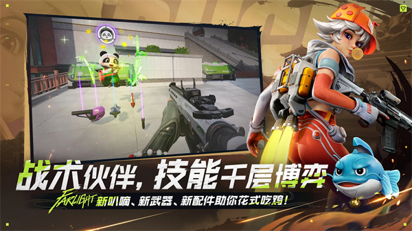 远光84华为渠道服