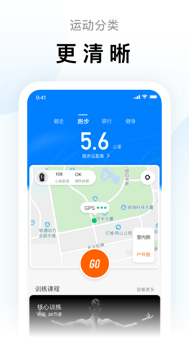 小米手环