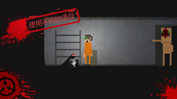 SCP违反2D内置版菜单