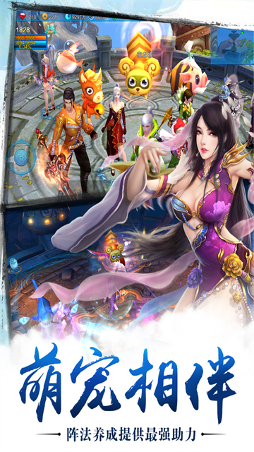 苍穹之剑九游版