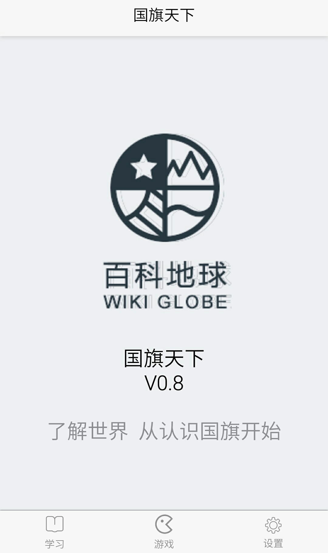 七天学堂app官方版下载安装 v1.4.3