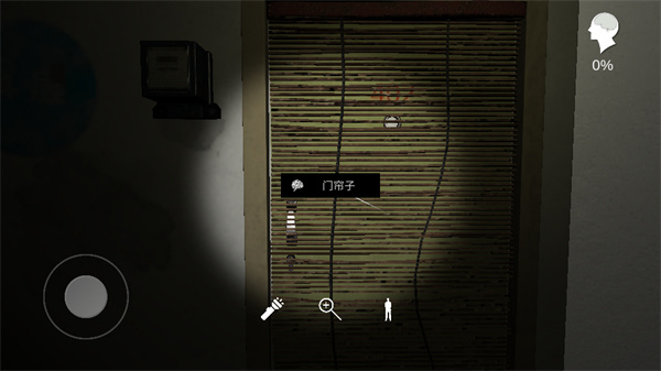 孙美琪疑案手机版