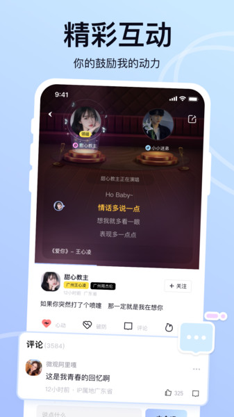 氧气K歌app手机版