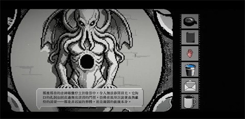 终厄手机版