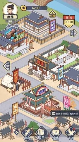 万万没想到无广告版