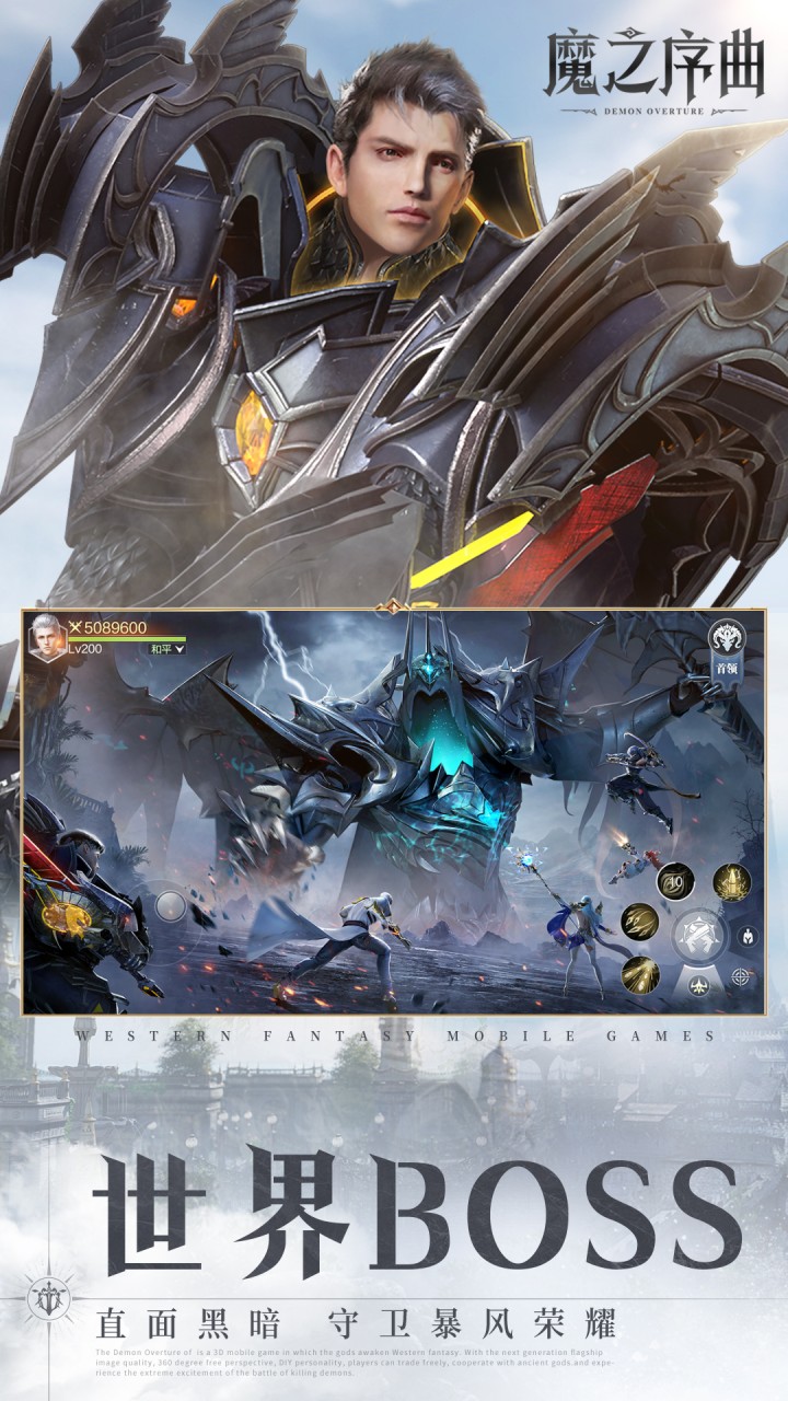 魔之序曲5折送鬼新娘版