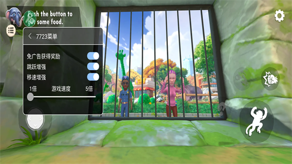 我是猴子内置中文辅助菜单版