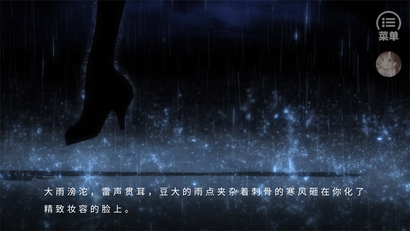 冠绝京城破解版