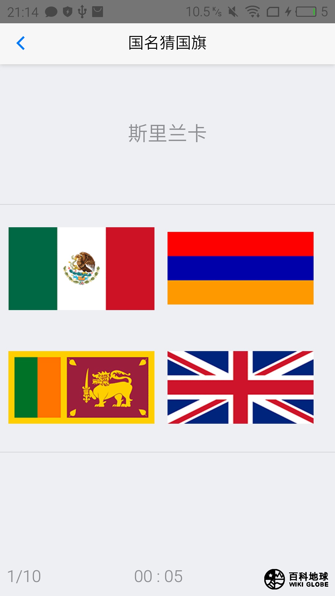 七天学堂app官方版下载安装 v1.4.3