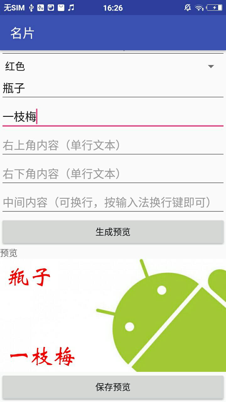 MIUI9 21壁纸 v8.1
