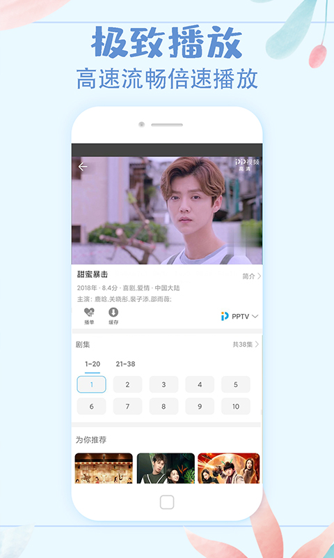 影视大全极速版最新版2021下载安装