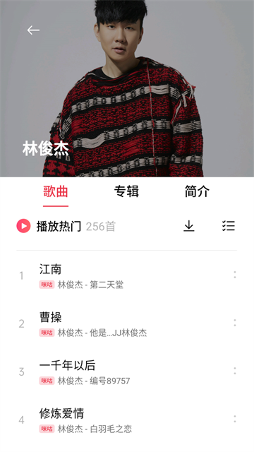 oppo音乐app