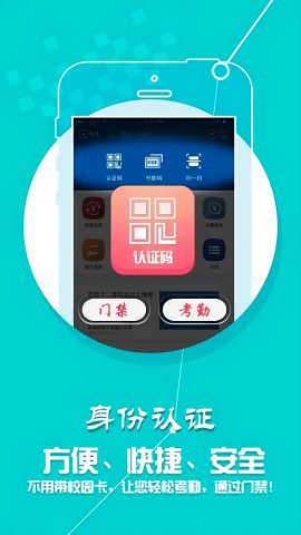 学付宝
