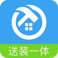 小安到家送装一体app
