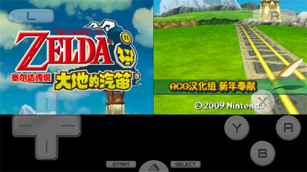 塞尔达传说大地的汽笛手机版