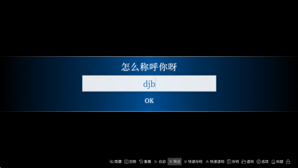 沙湖神大人求包养游戏手机版
