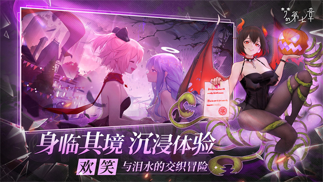 梦的第七章VIVO服