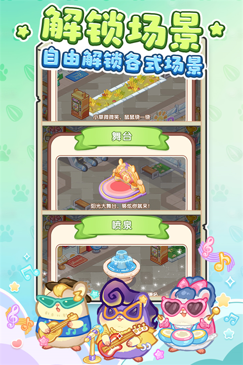 王牌店长九游版