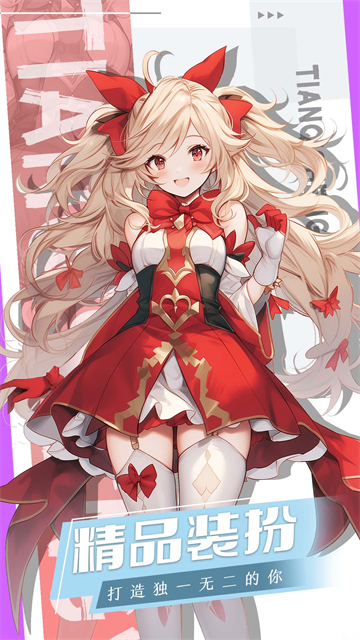 天启圣源华为版