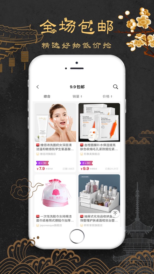 享当当APP官方版 v2.0