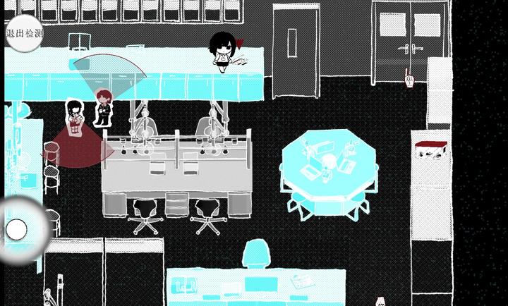 Truth in Bug手机版