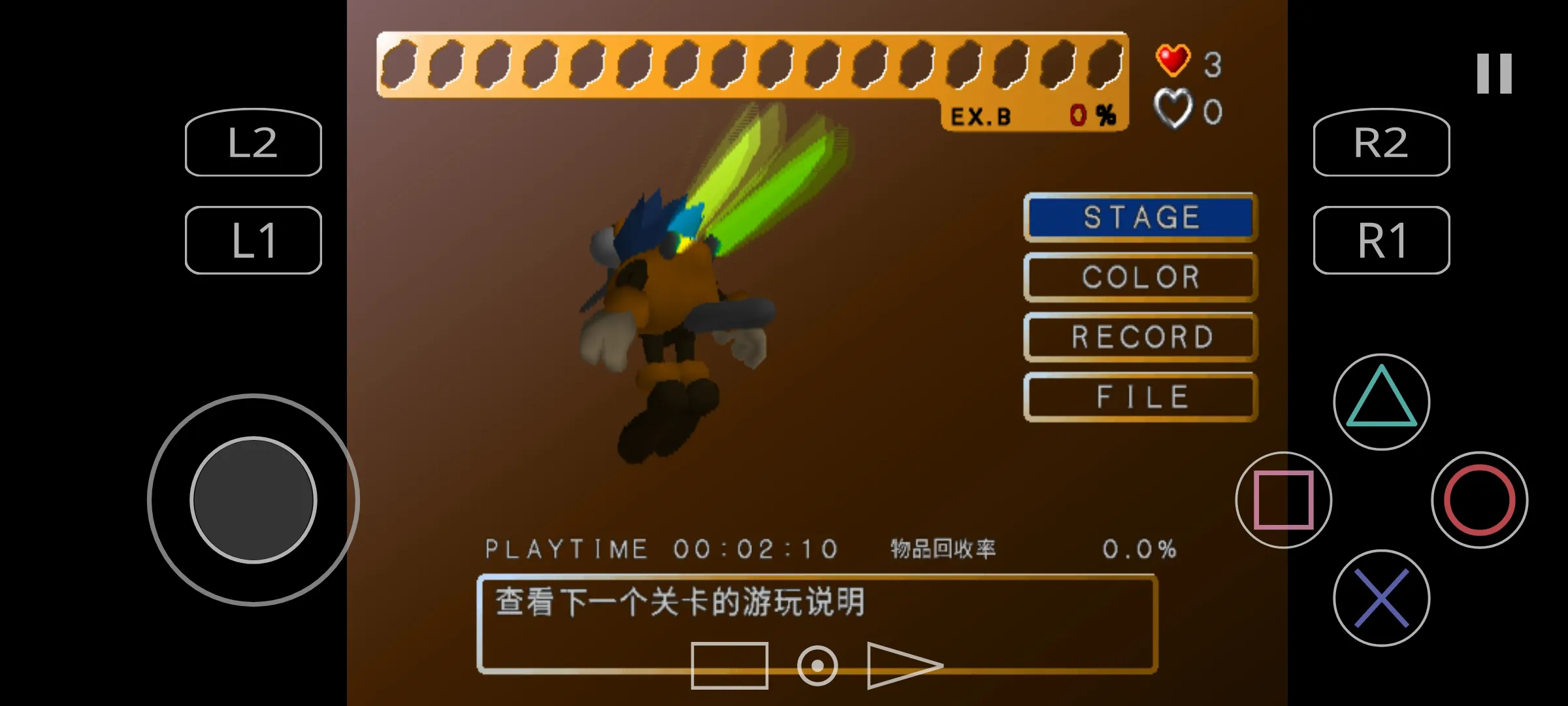 蚊子山田家的夏天手机版