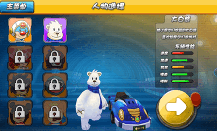 摩尔卡丁车内购版