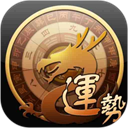 龙易运势App