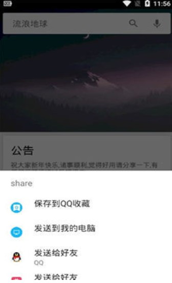 章鱼搜索史上最强BT搜索安卓去广告最新版下载 v1.0