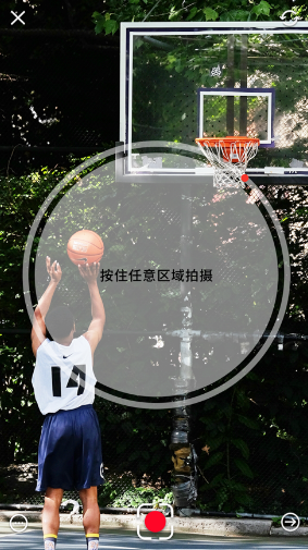 火石镜头APP官方版下载 v1.0
