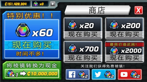 庞然巨物官方正版