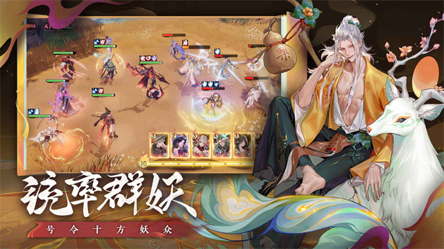 灵妖异闻录