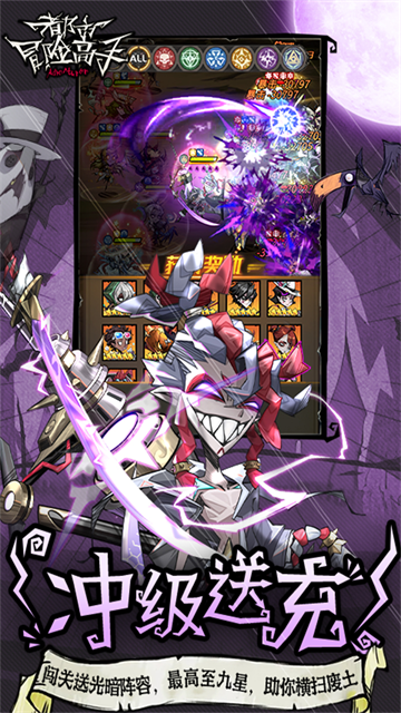 都市冒险高手官方最新版