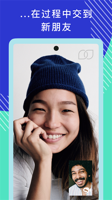 Tandem安卓最新版