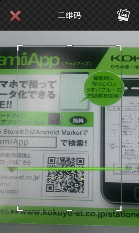 麦库记事 v4.2.0