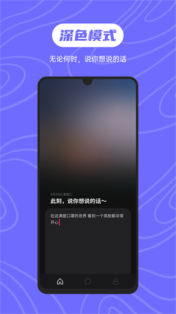 可话app
