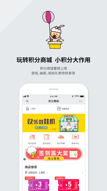 CGV电影app