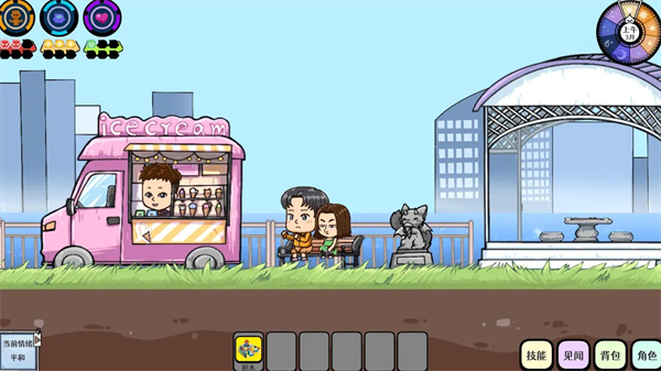 苍生手游官方版下载