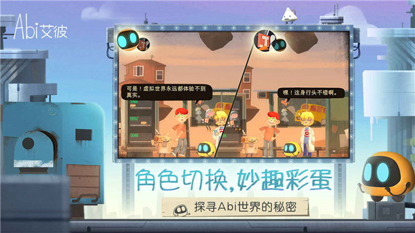 艾彼官方版