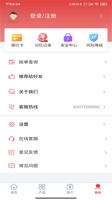 华商基金官方版