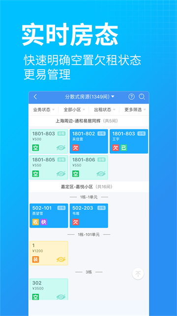 蘑菇伙伴