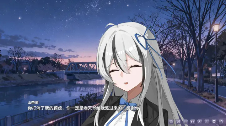 幻想家的白夜手机版下载